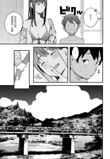 [Ouchi Kaeru] Omochikaeri (decensored) Fhentai.net - Page 163