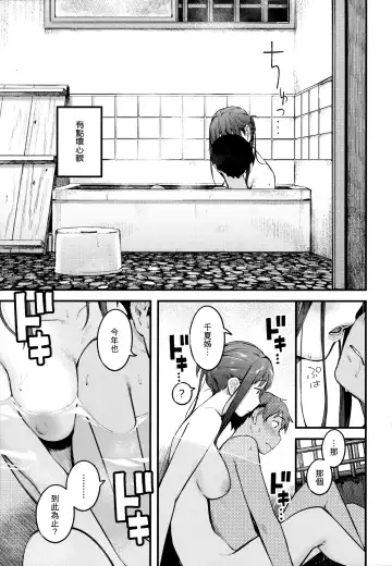 [Ouchi Kaeru] Omochikaeri (decensored) Fhentai.net - Page 165