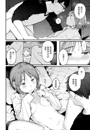 [Ouchi Kaeru] Omochikaeri (decensored) Fhentai.net - Page 22