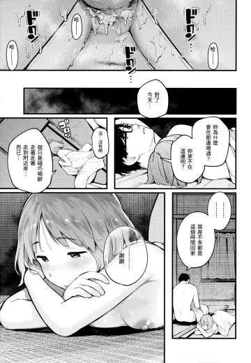 [Ouchi Kaeru] Omochikaeri (decensored) Fhentai.net - Page 29