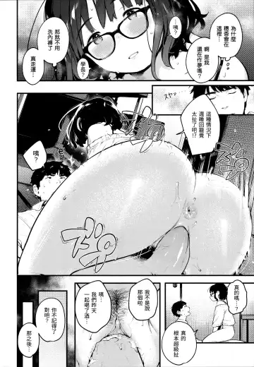 [Ouchi Kaeru] Omochikaeri (decensored) Fhentai.net - Page 32