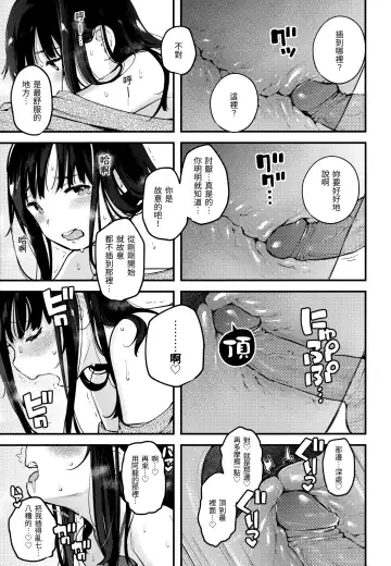 [Ouchi Kaeru] Omochikaeri (decensored) Fhentai.net - Page 63