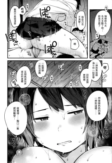 [Ouchi Kaeru] Omochikaeri (decensored) Fhentai.net - Page 96