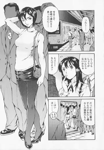 [Maguro Teikoku] Shihon Shugi no Seishin - Der Geist des Kapitarismus Fhentai - Page 50