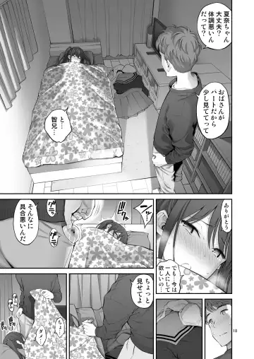 [Yahiro Pochi] Fukusei Manko Fhentai.net - Page 18