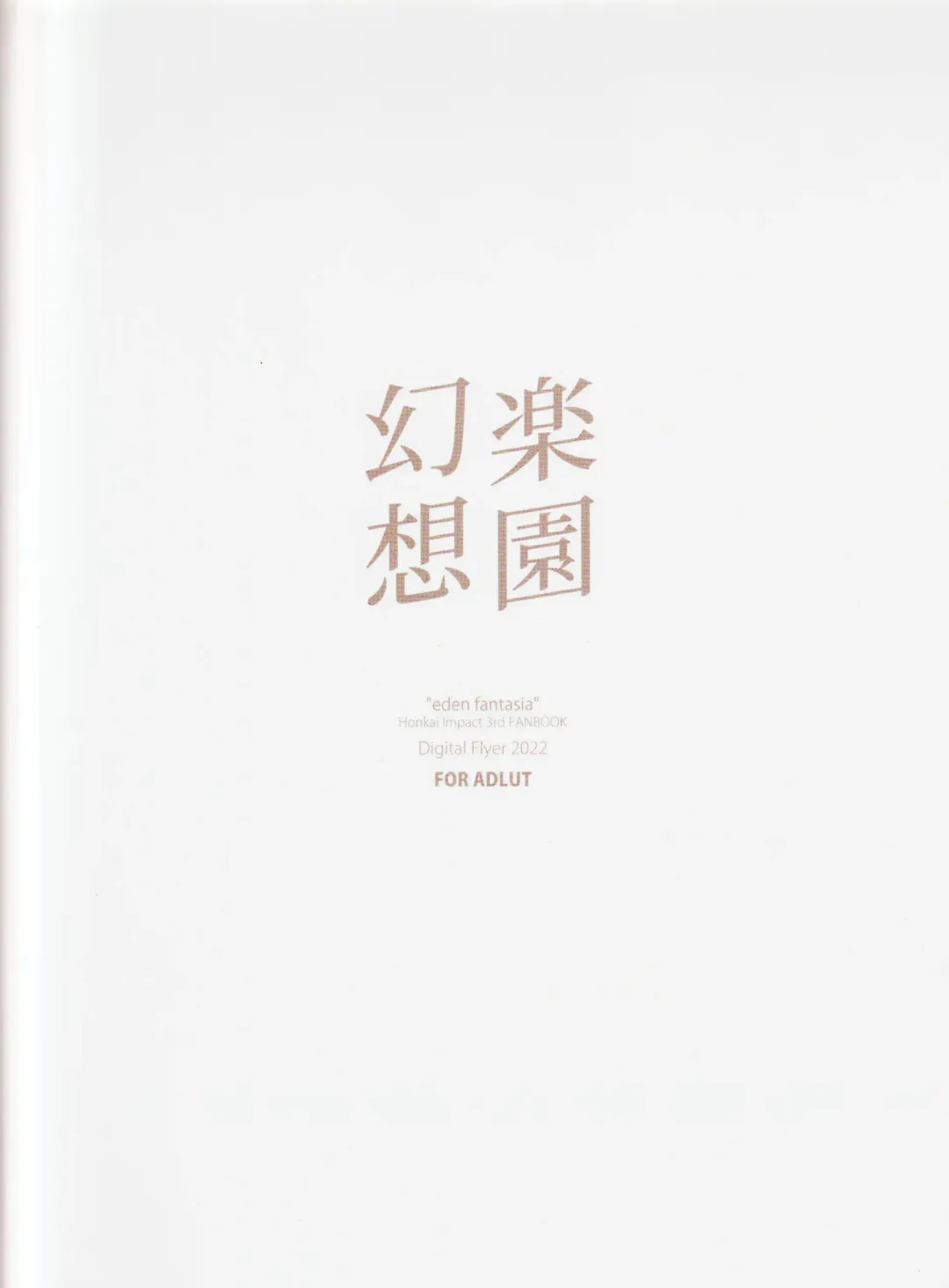 [Oota Yuuichi] Rakuen Gensou - Eden Fantasia Fhentai - Page 18