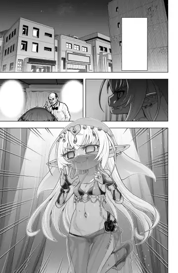 [Obaka] Dark Elf no Kati-chan no Manga Fhentai.net - Page 8