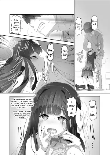[Akata Izuki] Cocoro Controller -Saimin Appli de, Ojou-sama ga,  Onii-san ni, Itsu no Ma ni ka- | Heart Controller Fhentai - Page 18