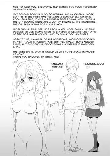 [Akata Izuki] Cocoro Controller -Saimin Appli de, Ojou-sama ga,  Onii-san ni, Itsu no Ma ni ka- | Heart Controller Fhentai - Page 3