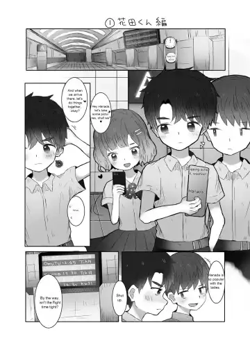 [Nene Rakuraku] Danshi Shuuchi Roku 2 Fhentai - Page 4