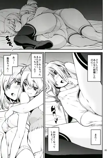 [Shinama] Keisotsu Onna x Onna o Sesse no Machi Soushuuhen 3 NanaHazu Rinkan Hen Fhentai.net - Page 62