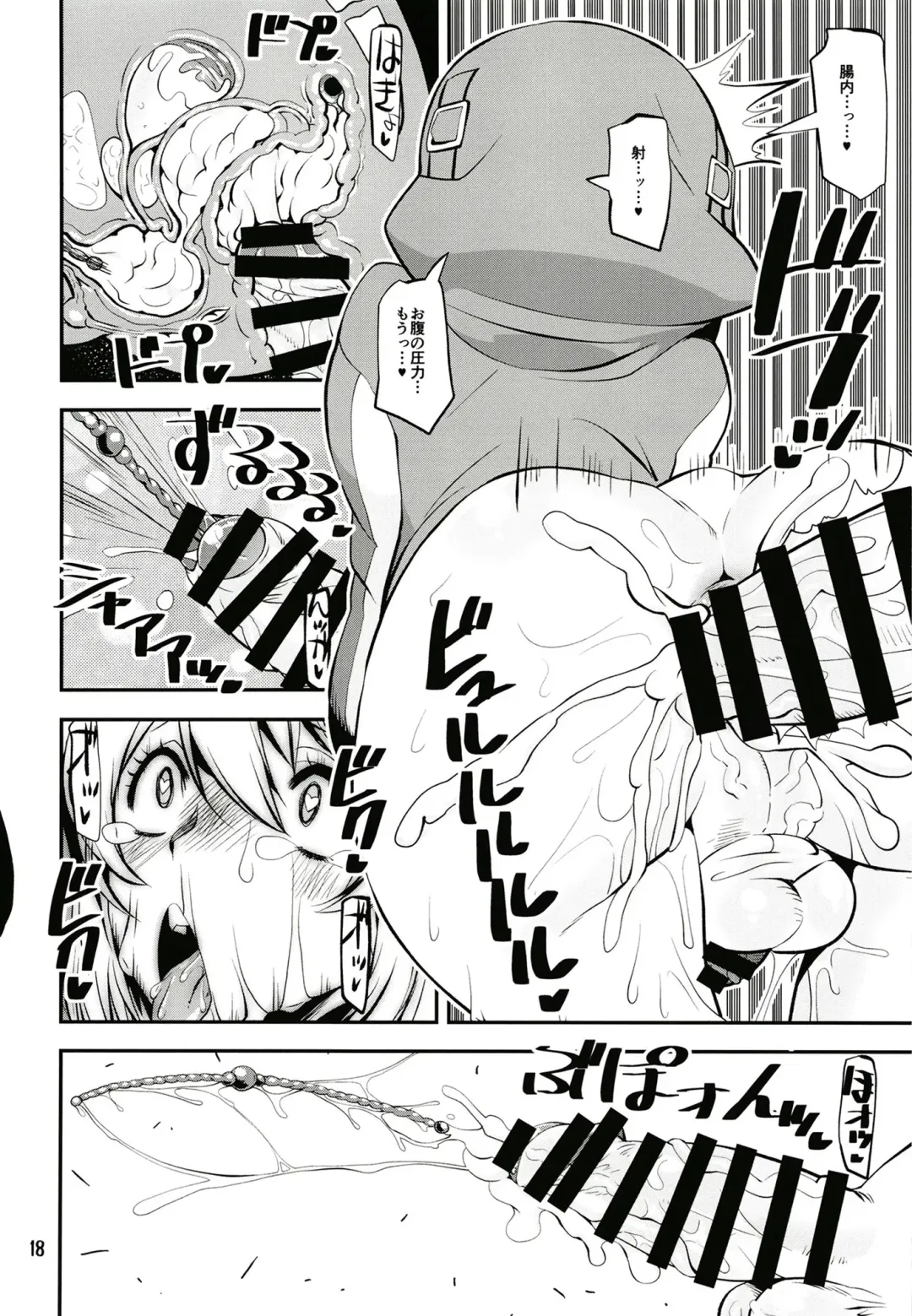 [Shinama] Magasashita node Buri Nyoudou Tansaku Fhentai - Page 17