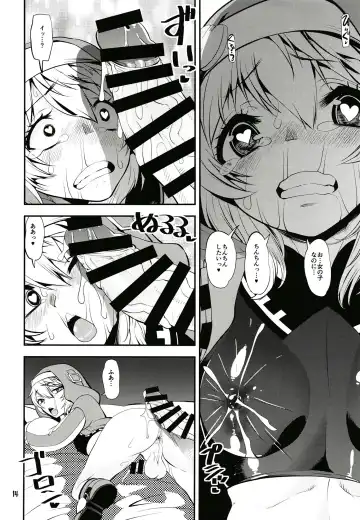 [Shinama] Magasashita node Buri Nyoudou Tansaku Fhentai - Page 13