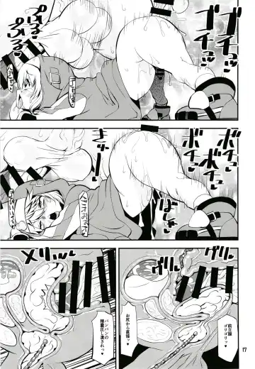 [Shinama] Magasashita node Buri Nyoudou Tansaku Fhentai - Page 16