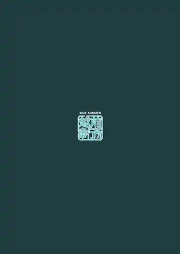 [Aramaki Echizen] Ame ga Yamu made no. - Till the rain stop. | Till the rain stops. Fhentai - Page 27