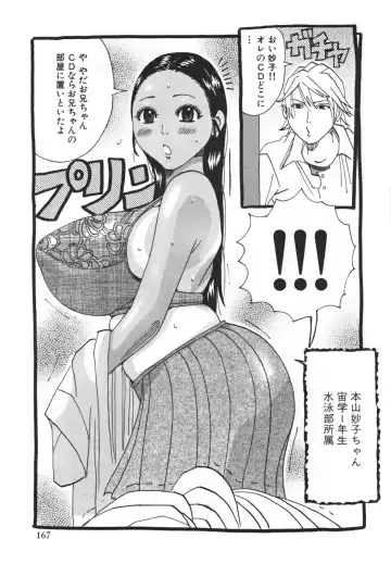 [Jeanne Dack] Hamo Hamo Harmony Fhentai.net - Page 171