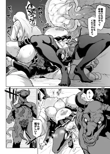 [Fan No Hitori] Taimabu S3 Sonogo... Hen 3 Fhentai.net - Page 7