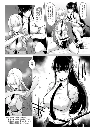 [Fan No Hitori] Taimabu S3 Sonogo... Hen 3 Fhentai.net - Page 9