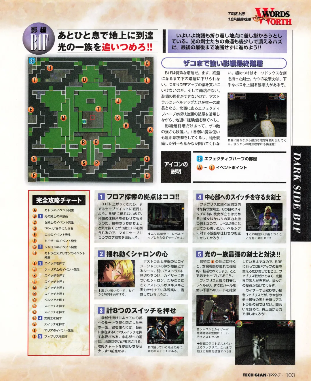 Tech Gian 033 Fhentai - Page 101