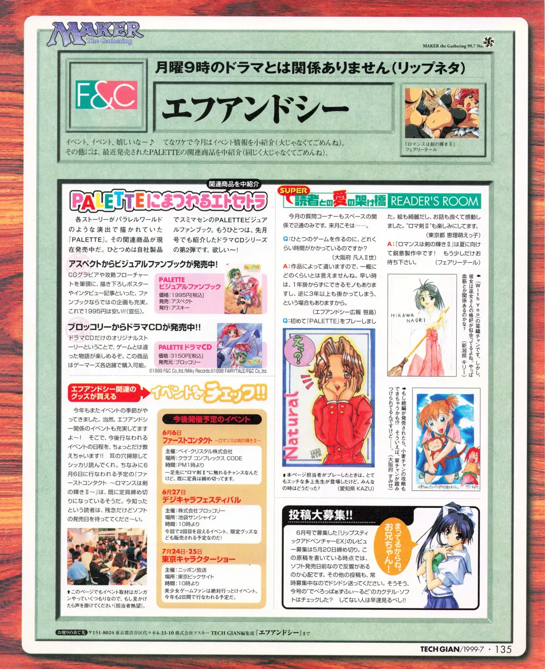 Tech Gian 033 Fhentai - Page 133