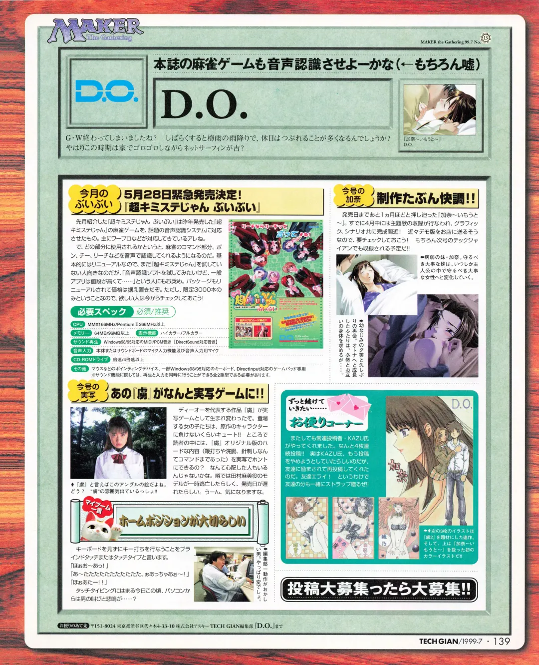 Tech Gian 033 Fhentai - Page 137