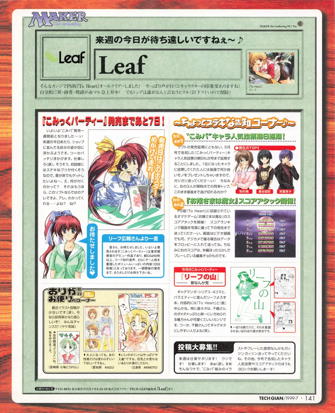 Tech Gian 033 Fhentai - Page 139