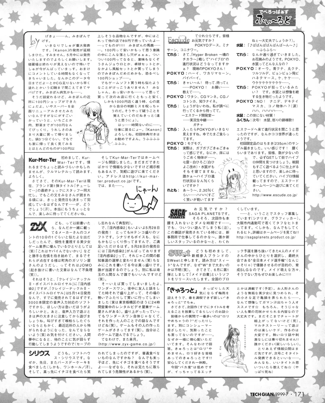 Tech Gian 033 Fhentai - Page 169