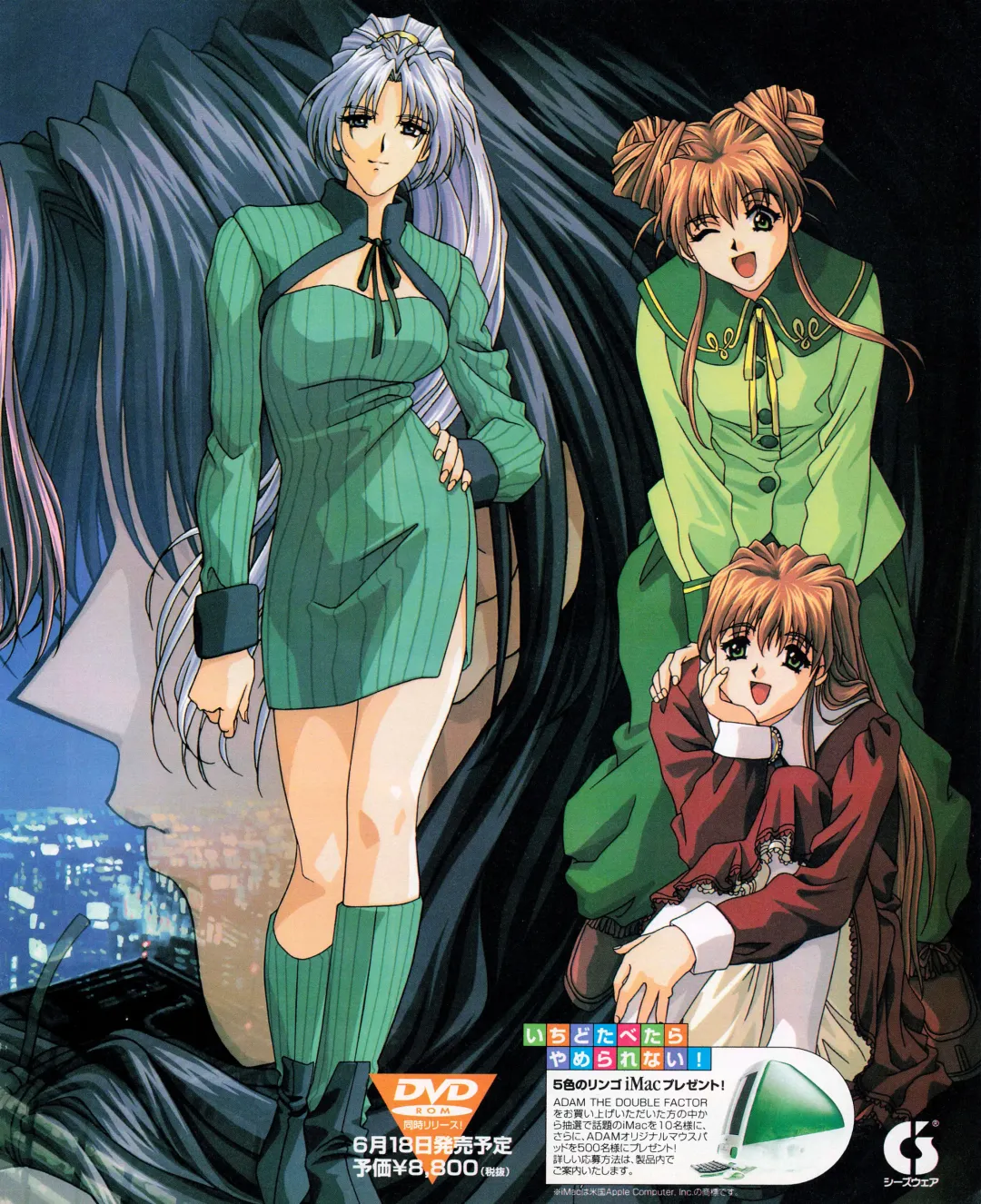 Tech Gian 033 Fhentai - Page 17