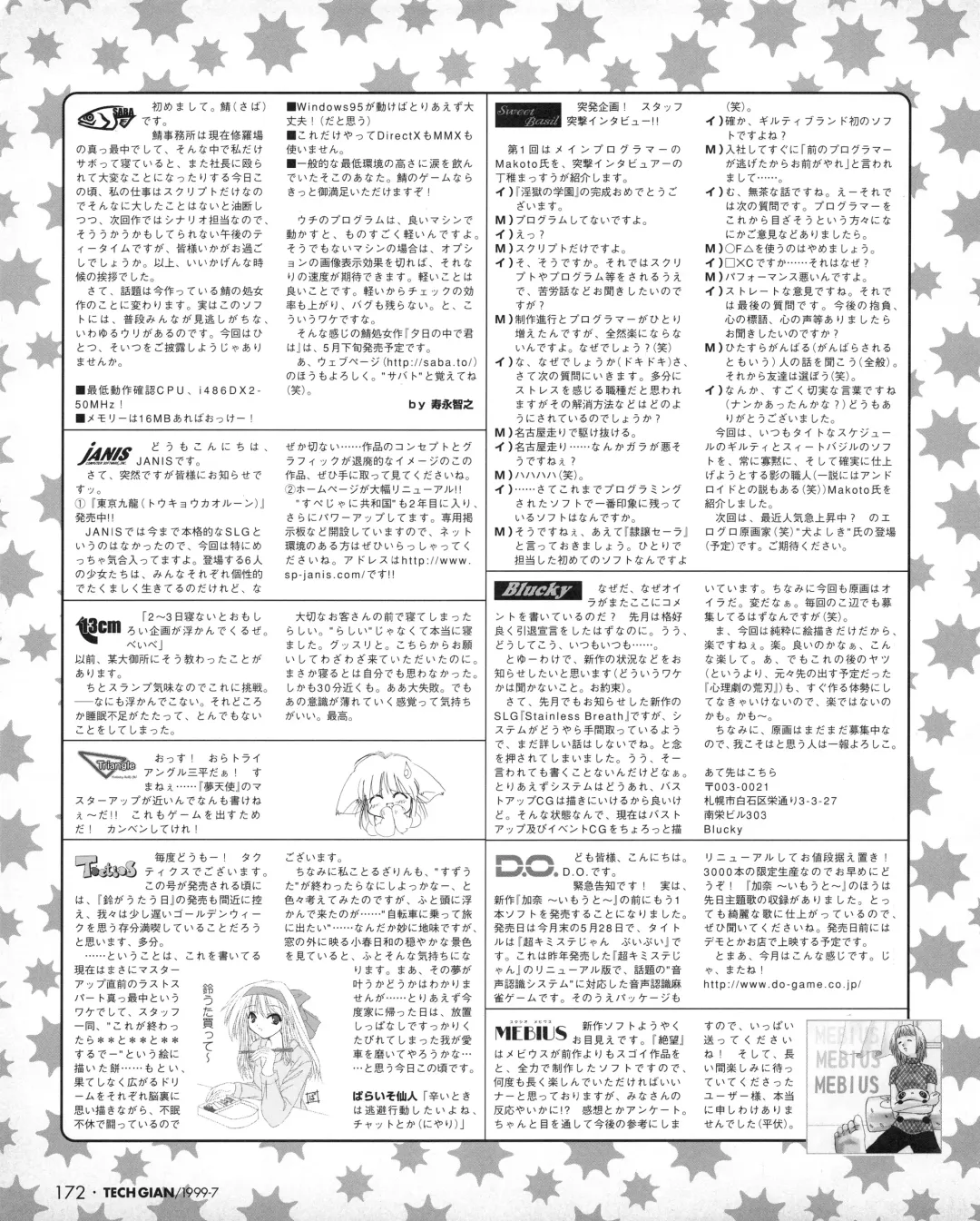 Tech Gian 033 Fhentai - Page 170