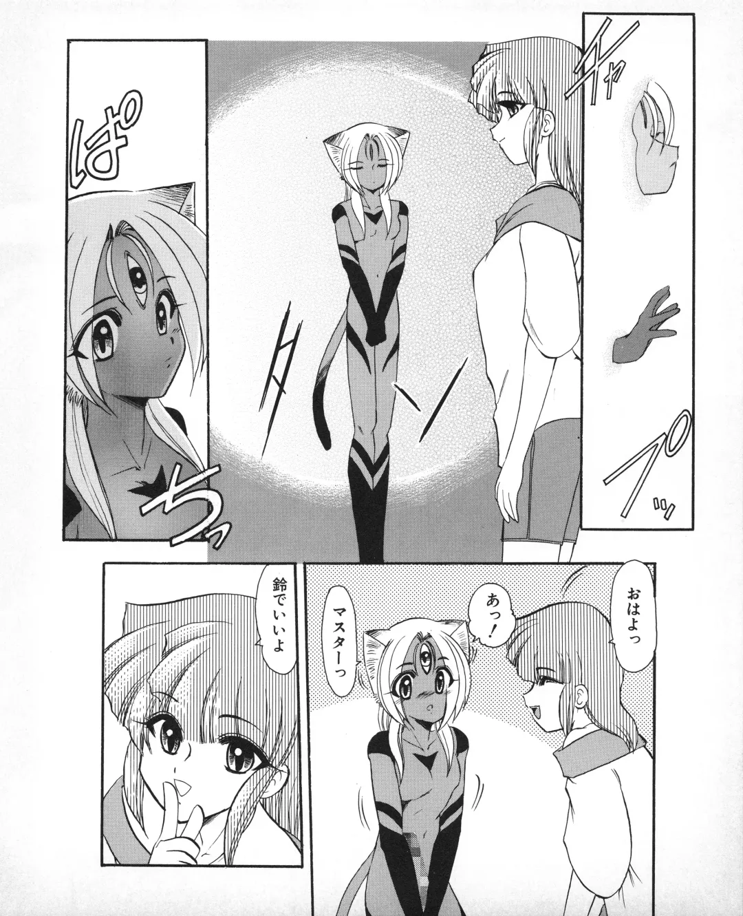 Tech Gian 033 Fhentai - Page 184