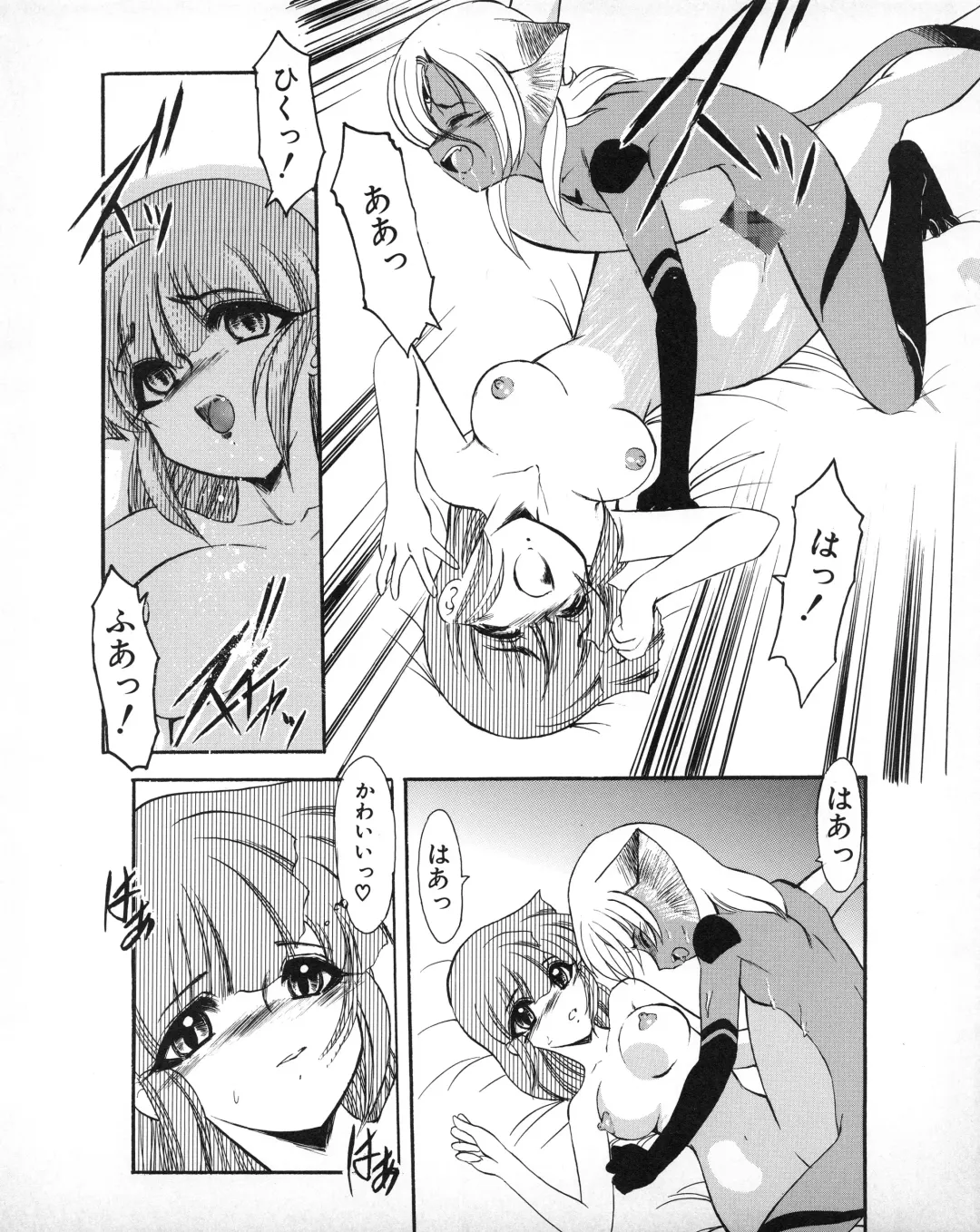 Tech Gian 033 Fhentai - Page 188