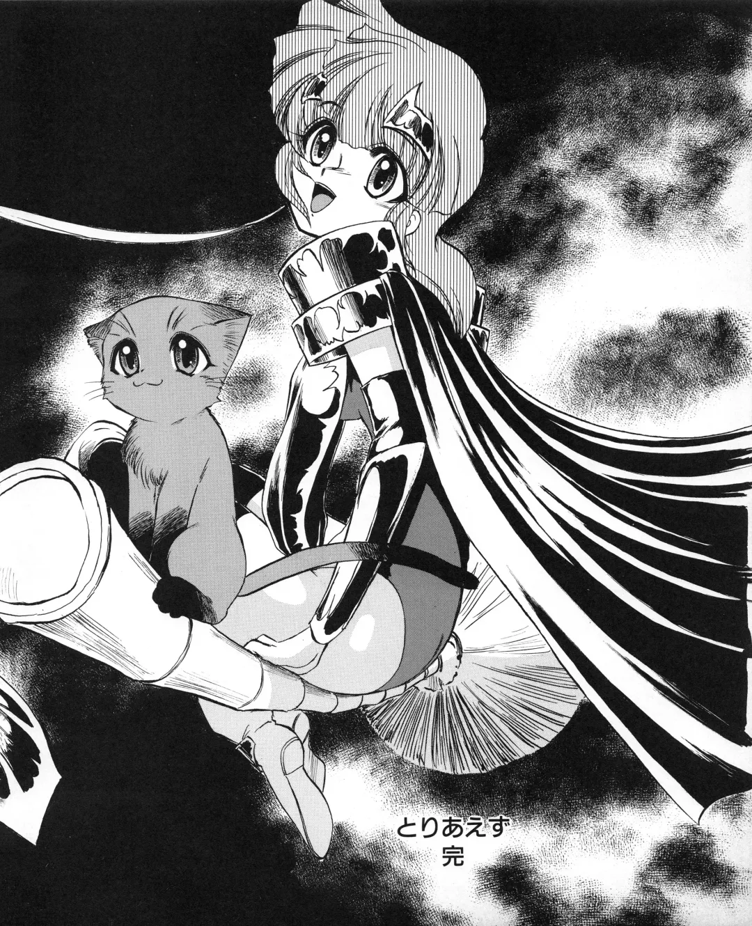 Tech Gian 033 Fhentai - Page 192