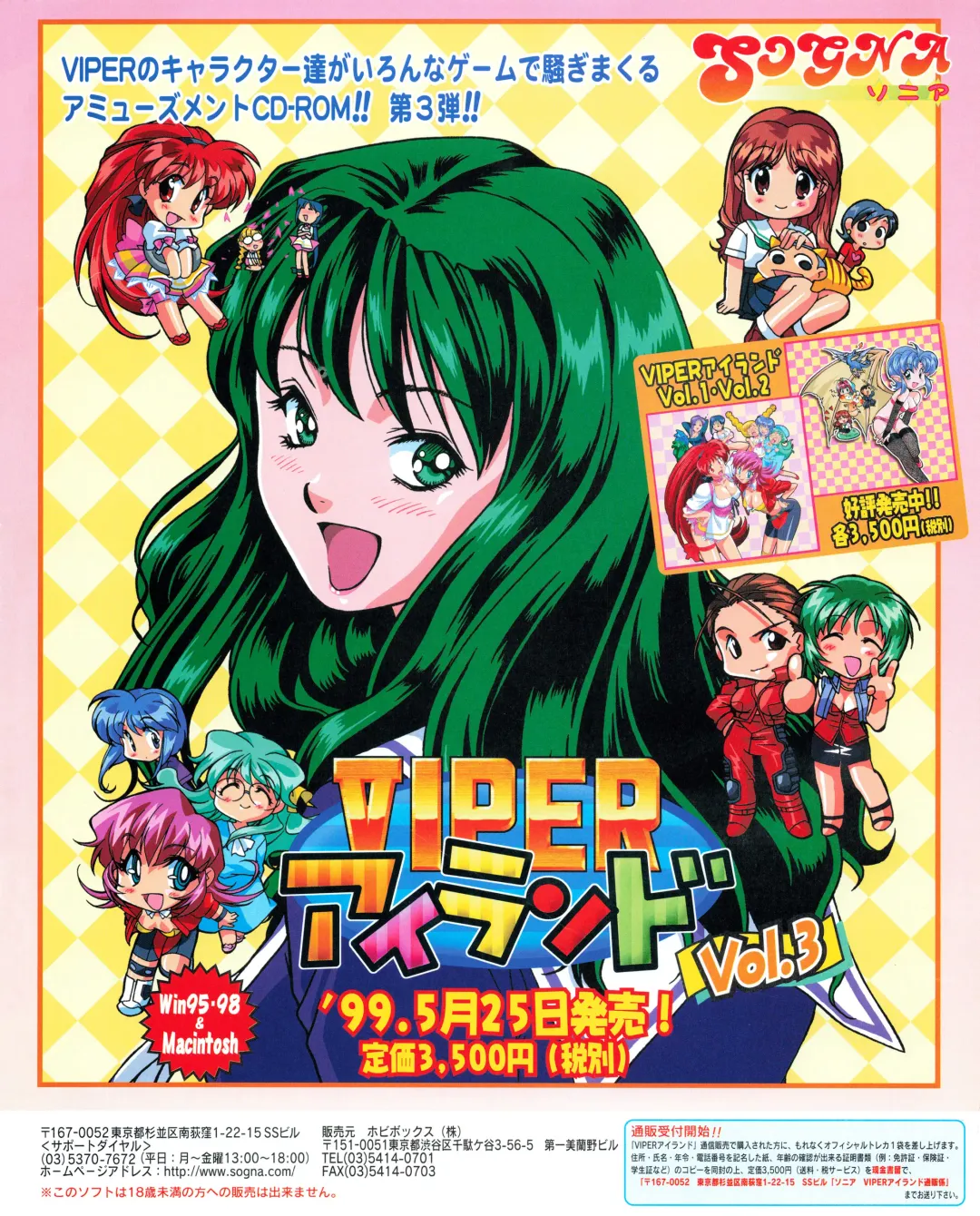 Tech Gian 033 Fhentai - Page 195