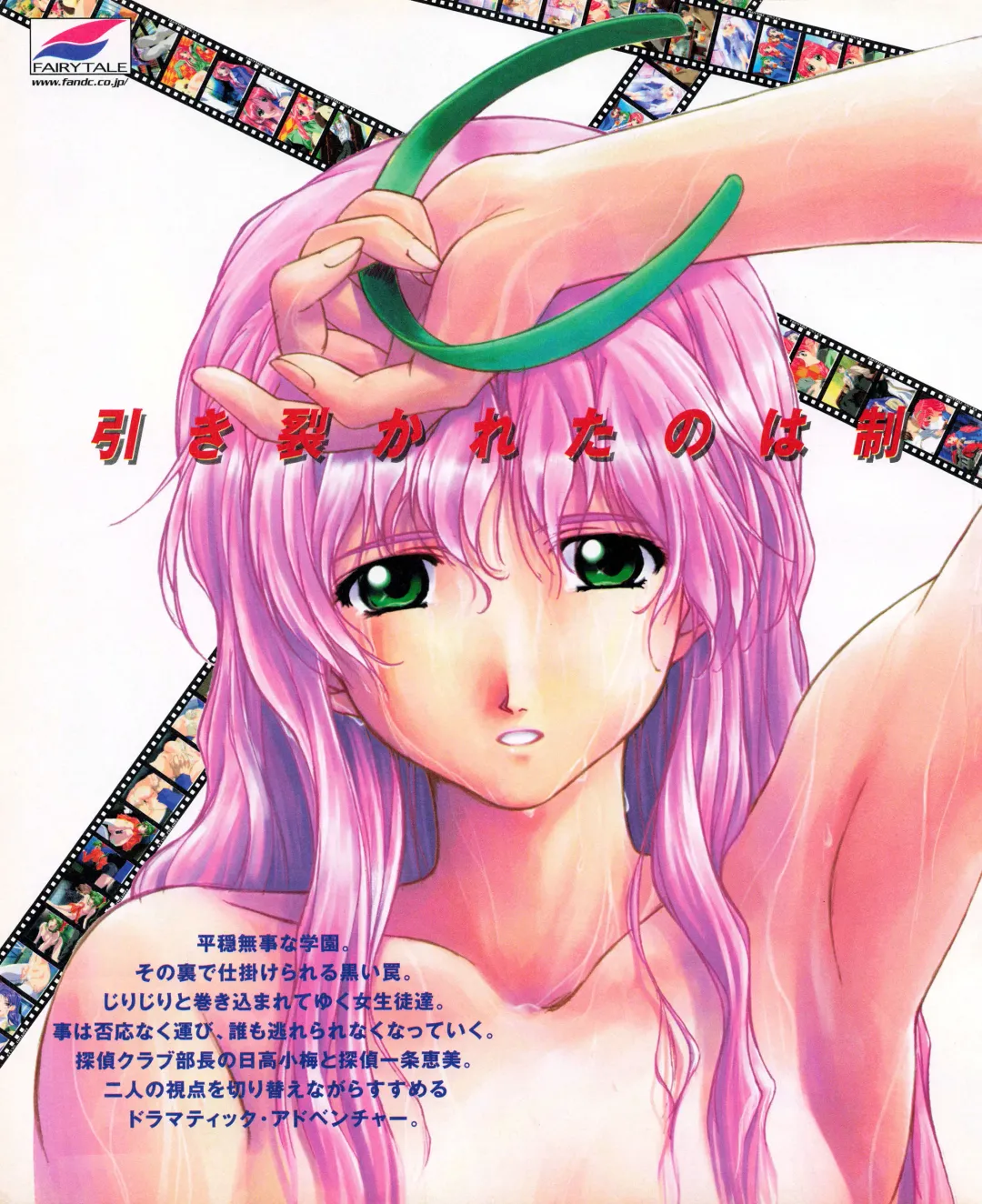 Tech Gian 033 Fhentai - Page 22