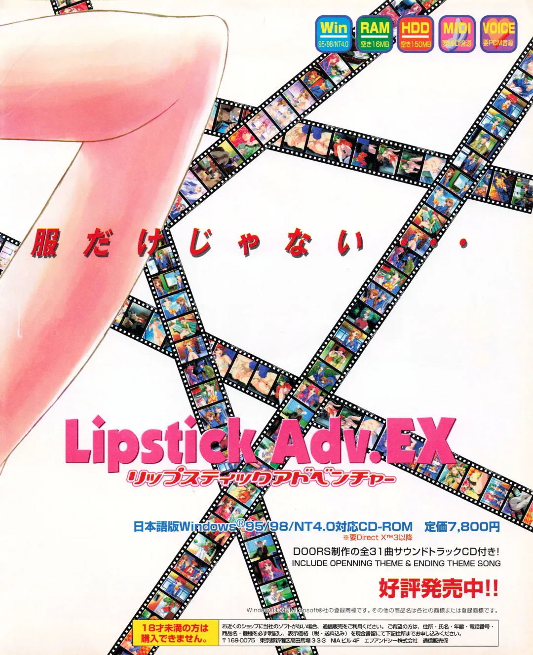 Tech Gian 033 Fhentai - Page 23