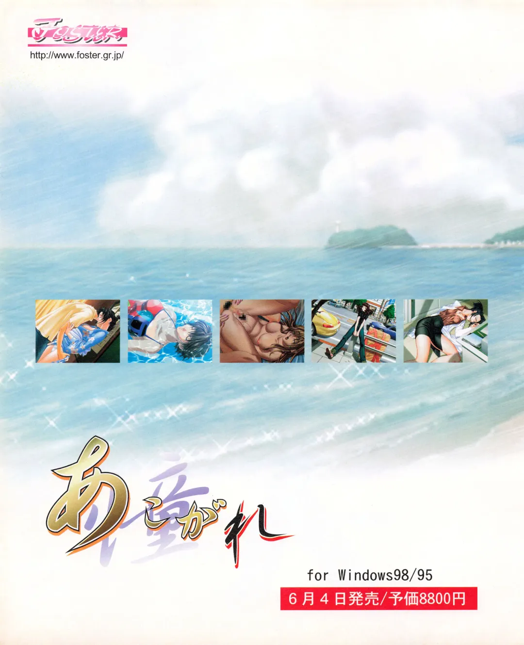 Tech Gian 033 Fhentai - Page 24