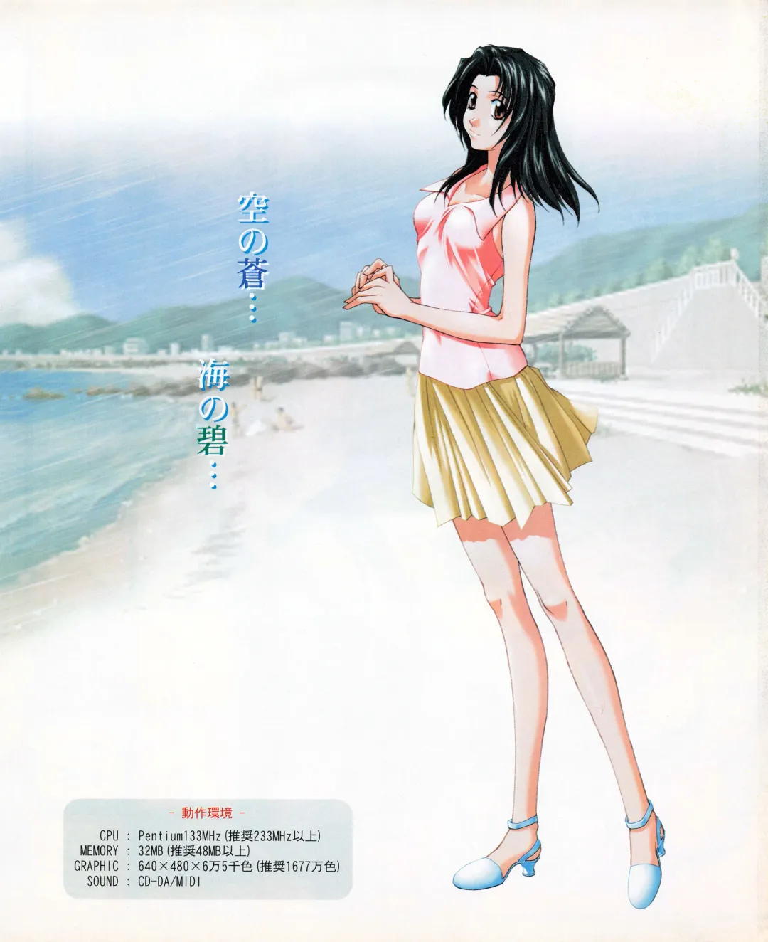 Tech Gian 033 Fhentai - Page 25