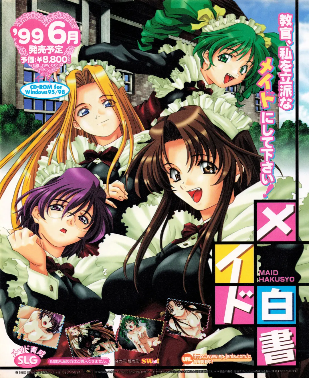 Tech Gian 033 Fhentai - Page 26