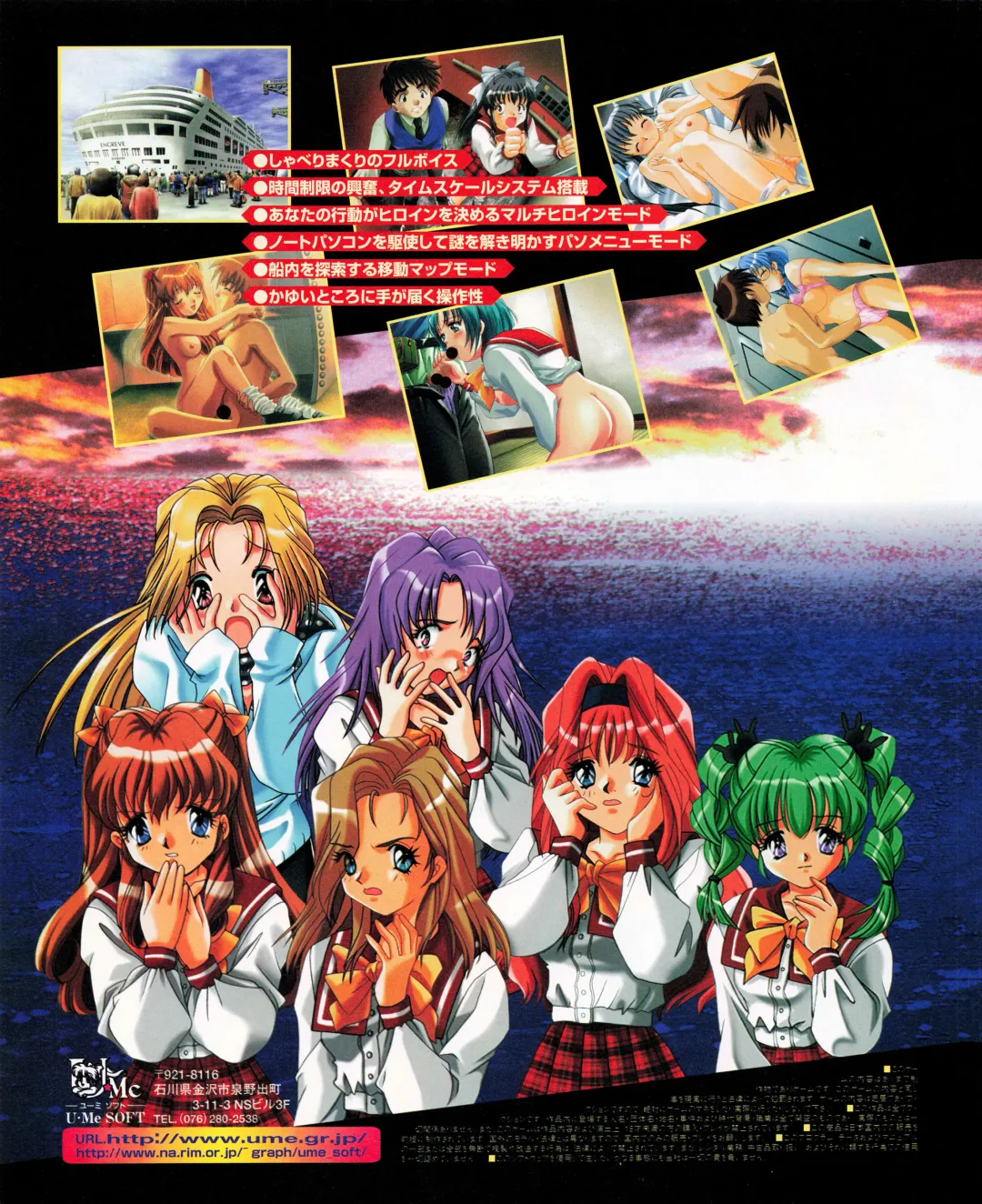 Tech Gian 033 Fhentai - Page 28