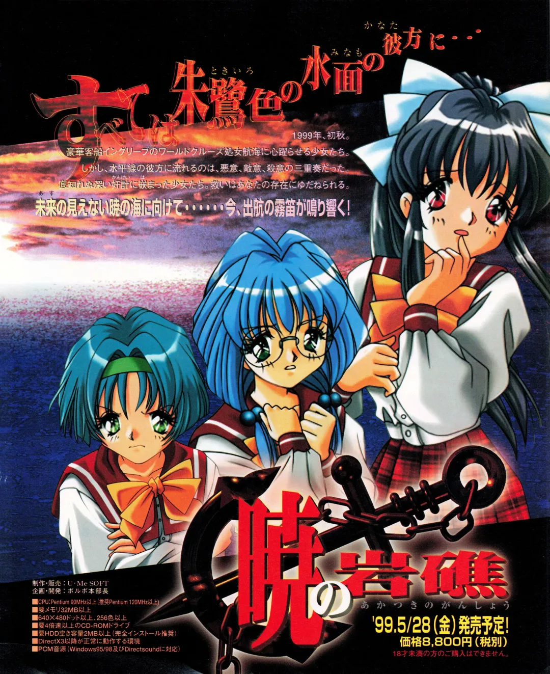 Tech Gian 033 Fhentai - Page 29