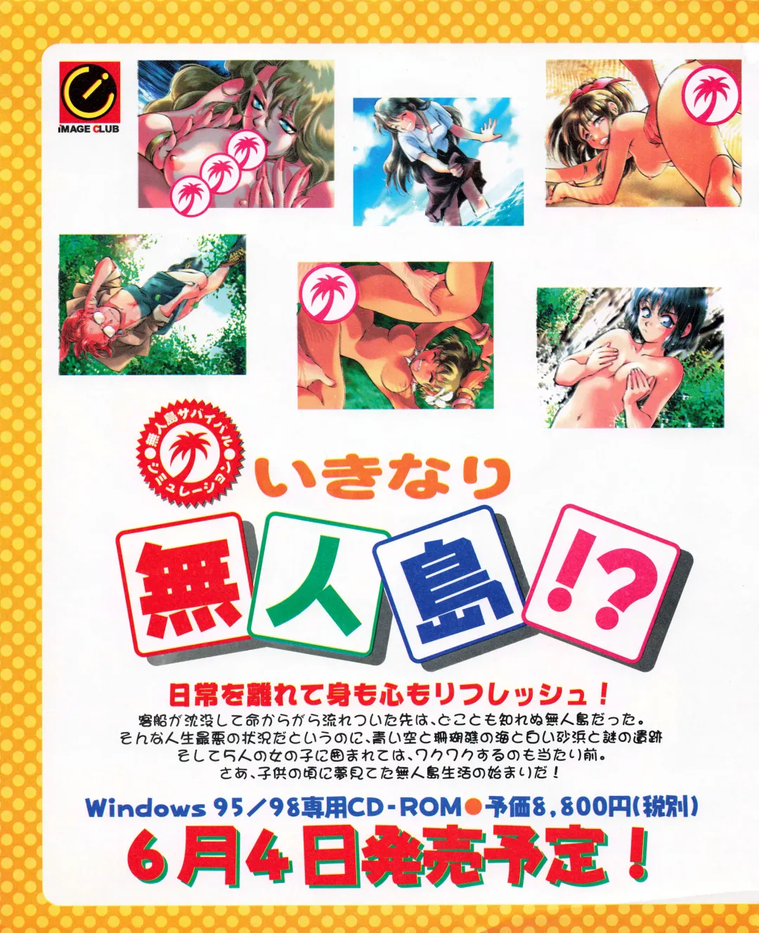 Tech Gian 033 Fhentai - Page 30