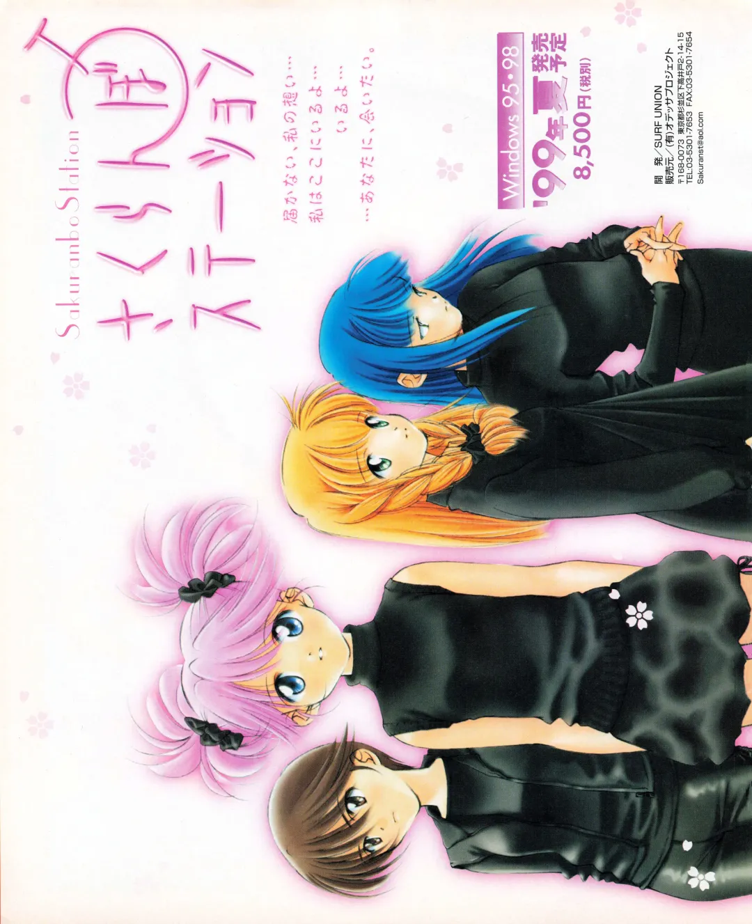 Tech Gian 033 Fhentai - Page 32