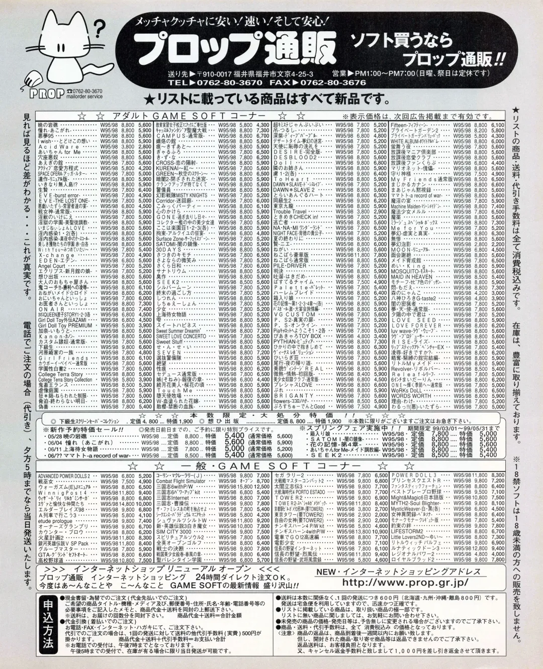 Tech Gian 033 Fhentai - Page 33