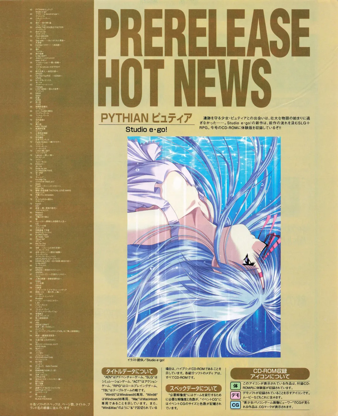 Tech Gian 033 Fhentai - Page 39