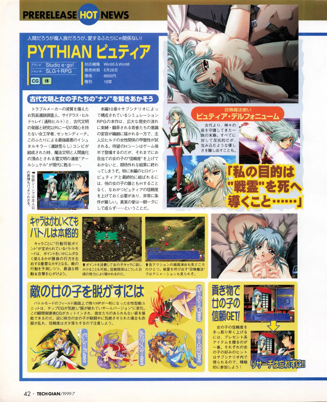 Tech Gian 033 Fhentai - Page 40