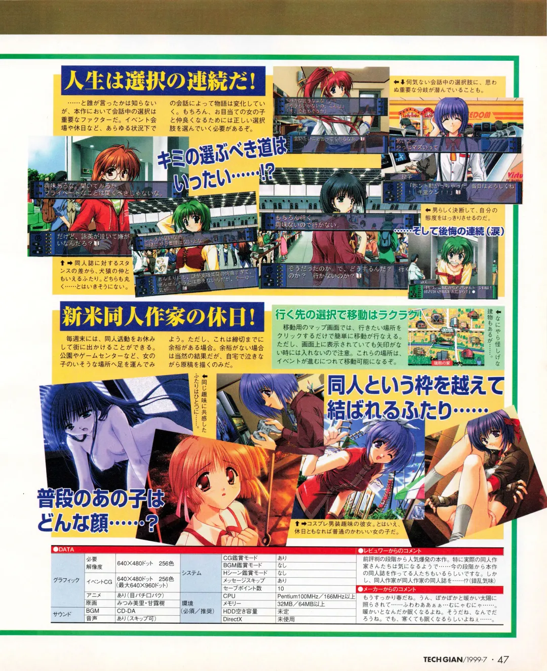 Tech Gian 033 Fhentai - Page 45