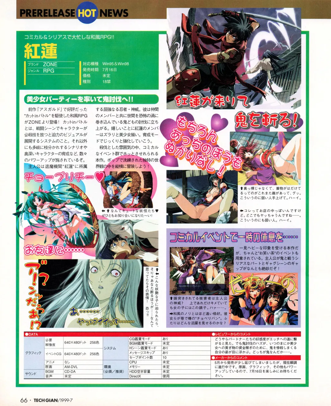 Tech Gian 033 Fhentai - Page 64