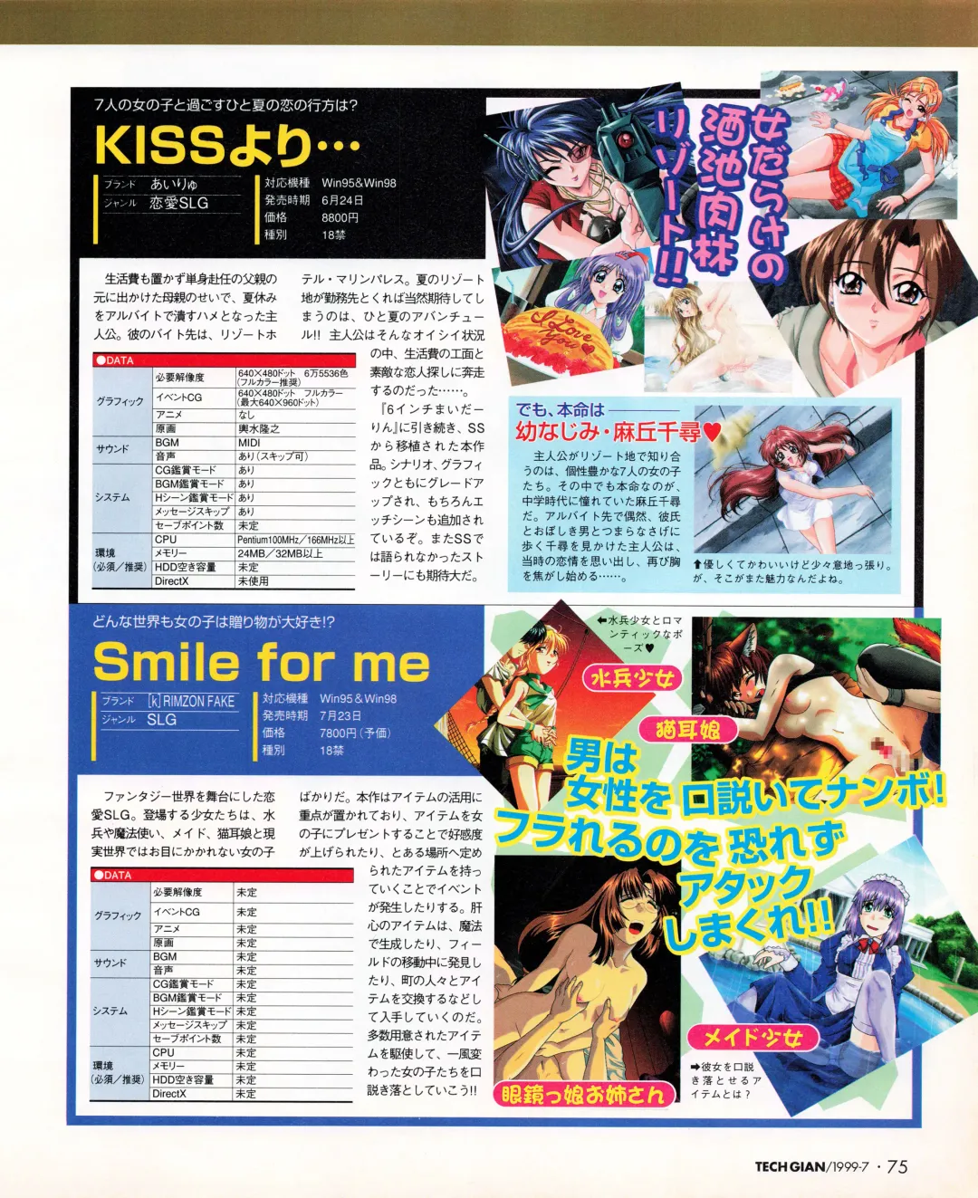 Tech Gian 033 Fhentai - Page 73