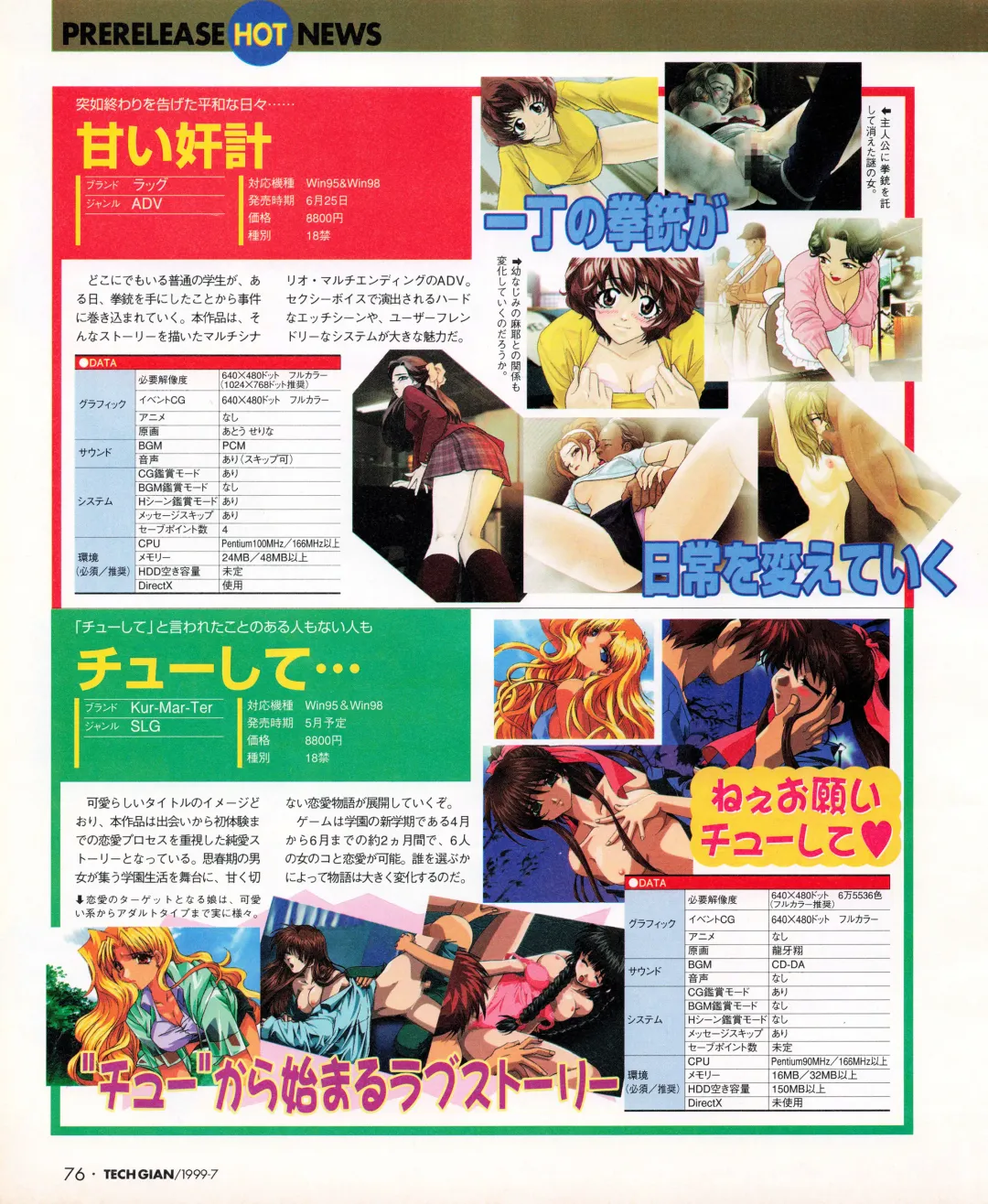 Tech Gian 033 Fhentai - Page 74