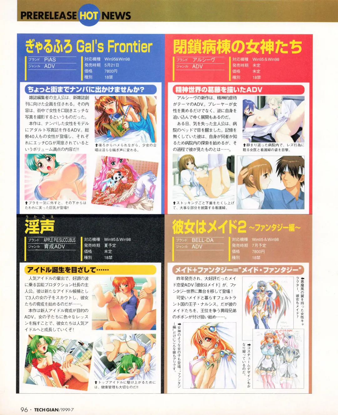 Tech Gian 033 Fhentai - Page 94